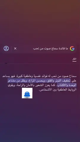 منشن؟ #اكسبلور #فيديوهات #العراق #pppppppppppppppp #تيك_توك #viral #foryou 