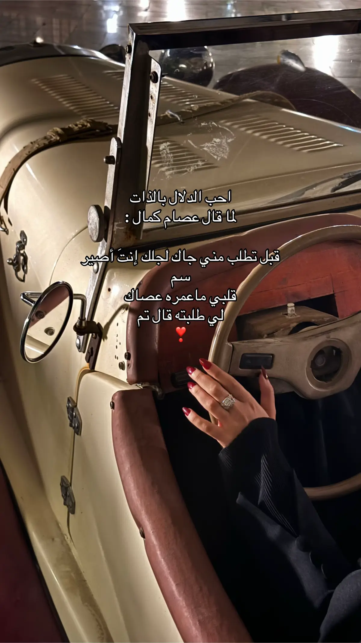 #هواجيس #fyppppppppppppppppppppppp #explore #اكسبلوررر #عشوائيات #A #❤️ #عصام_كمال 
