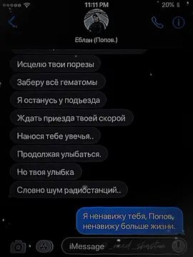 прода. делаем happy end? а так же, есть флуд, много свободных ролей, по поводу вступления пишите в тг: @Djugo15 #врикиблятьнахуй #рекомендации #артон#аушка #аушкольное #артонканон #арсенийпопов #импровизаторы #антоншастун #пжрек #врикиблятьнахуй #рекомендации 