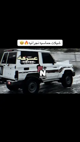 حن صدري - سعود الحبابي - مسرع معدل مميز 🔥 #fyp #شيلات #fypシ゚viral #اكسبلورexplore #عسرههFM #مطلوبه #شيله #طرب #حماسيه🔥 #بطيء #الشعب_الصيني_ماله_حل😂😂 #طربيات 