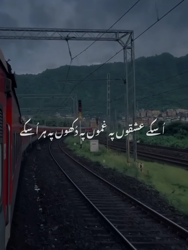 Aye Khuda🥹 #fypシ゚ #lyrics #arijitsingh #Zunilyrics47 