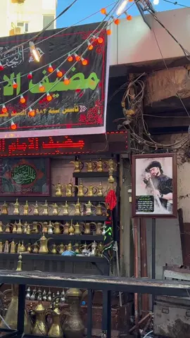 لروحك الخلود اخي المخلص لسيد الشهداء 💔@حسين بيان ⚜️الحيدري⚜️ 