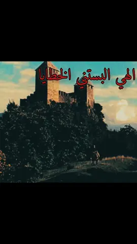 هذا اخر مقطع #😔 #🙏 #😿 #explorer #fyp #دعاء 