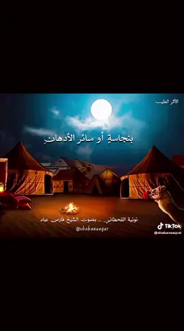 #جامعه_بني_سويف_التكنولوجية🇪🇬 