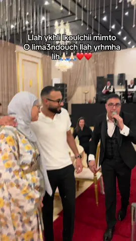 Llah ykhli lkoum mawatkoum, li3ndo ythel fihaa o li ma3ndouch llah yrhmhalih🙏🏻🙏🏻❤️❤️ #meknes #maroc #explore #fyp #foryoupage #chaabsinimelah_hal😂😂😂 #maghreb #mere #maman #lwalida 