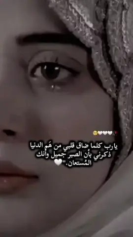 #iktok #💚🇩🇿💜✍️👌 #quenne👑sarah #fyp #virale #ستوريات_انستا #يارب_قطعنا_الامل_من_كل_البشر_❤️ #ادعية_دينية #متابعة_قلب_تعليق_مشاركة #ترند_تيك_توك_مشاهير #شعب_الصيني_ماله_حل #اكسبلور 