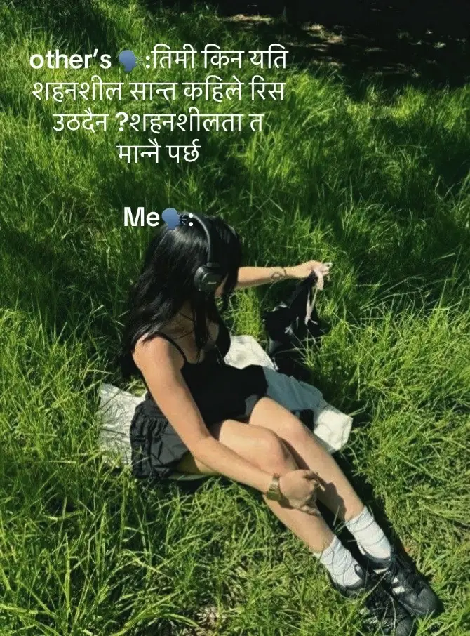#सहनशीलता नै ठुलो रहेछ🥹🥹🥹 #कसैले के अनुमान लगाऊन सक्छ र मेरो सहनशीलताको___ तिमिले देखेको अनी महसूस गरेको भंदा कयौ गुणा बड़ी— तिमी ले देखेको त केही हिस्सा मात्र हुन🙏💚 #bepositivestaypositive🙏😊🦋 
