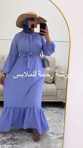 #صيف #robe