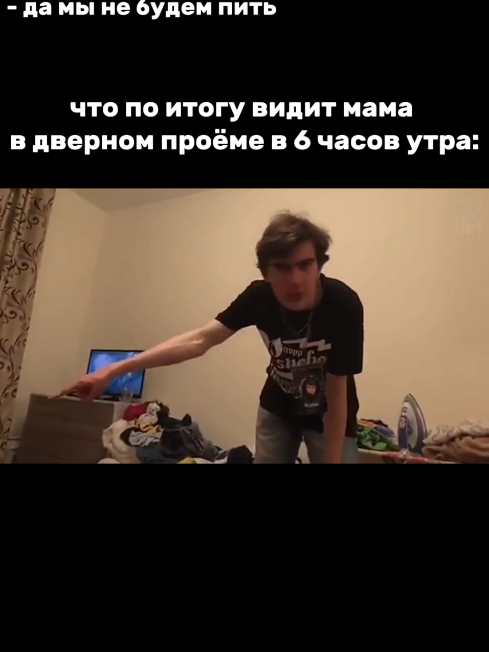 ХDDDDD #рек #рекомендации #братишкин #свага #жиза #fyp #foryou #твич 