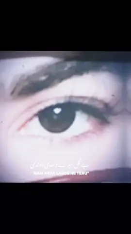 #capcut_edit #killer #eye #👁️👁️ #reposting #frypgシ #tiktoks #standwithkasmir @꧁𝐇𝐚𝐲𝐚𝐭꧂ teri aesi ki tesi😝