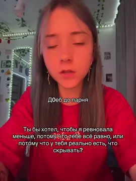 #доебдопарня#можноврек #rekomendations #rek 