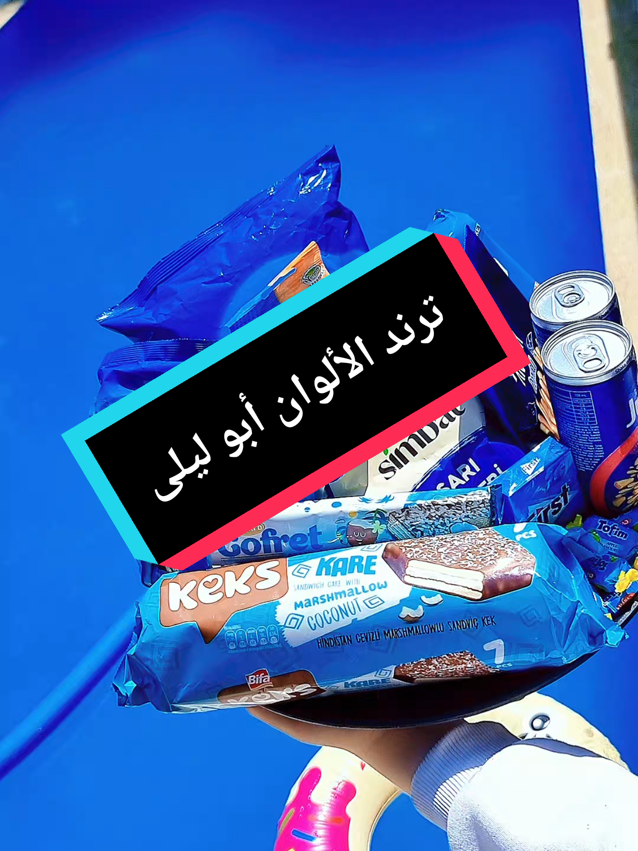 عطوني رأيكن واستنو باقي التصوير 😅    #يسلملي_الازرق_ياملاكي💙😹      #ترند_الالوان #أبو_ليلى #sapanca #em_ammor #صيف #ارفعو_اكسبلور_حبايب_قلبي🙈follow_up #تابعوني_رح_نزل_شي_جديد #صابنجا 
