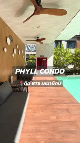 ทัวร์ห้อง phyll phahol ใกล้ BTS เสนานิคม #คอนโด #คอนโดใกล้รถไฟฟ้า #คอนโดพร้อมอยู่ #เสนานิคม #คอนโดติดbts 