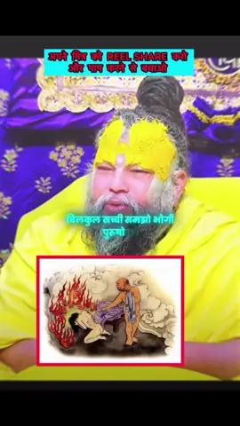 #premanand_maharaj_ji #🙏🙏🙏 #radheradhe #radheradhe #premanandmaharaj #radhakrishna #vrindavan #motivation #foryoupage❤️❤️ #tik_tok #shorts #premananda 