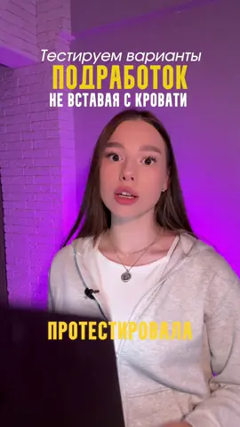 #подработканалето #лето #школа 