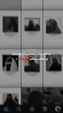ويأتيك جبرٌ من الله يُنسيك متاعب أيَامِك .✨🤎