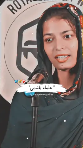 🥀❤️‍🩹🥺 #fypシ゚ #sad #elma #official #viral #poetrystatus #girlfriend #boyfriend #Love #tiktok #ahmadwrites #hasmi #foryou #trend 