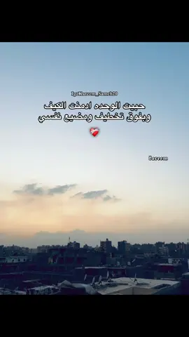 #fyp #viral #foryou #explore #عصام_صاصا 