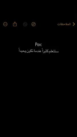 #اكسبلور #اقتباسات #نرجسيه #fyp #كتب #عبارات 
