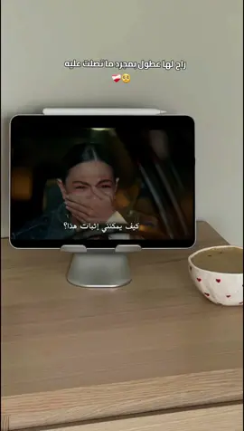 خوفه عليها 🥺❤️‍🩹 #esrefruyadizitv #مسلسلات_تركية #حلم_اشرف #explore #اكسبلورexplore #fyp #foryou #مسلسلات_تركية #مسلسل_ليلى #حلم_اشرف 