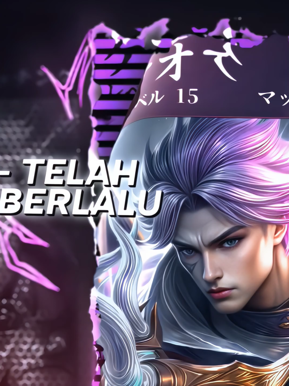 Dia tau lu mencintainya, tapi bukan lu yang di maunya 🥀 #mlbb #fypシ゚ #presetdibawah5mb #foryou #mobilelegends #sadvibes🥀 
