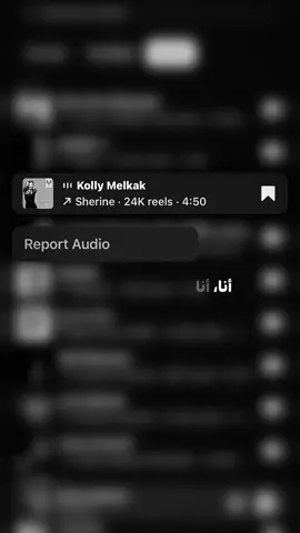 #شيرين #music #explore #foryou #fyp 