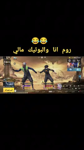 #vpppppppppppppppp #keşfet #k #h #f #h #b #v #b #n #m #x #g #q #w #روم انا والبوتيك مالي