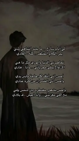 #قصيد #fyp #foryou #foryoupage #explore 