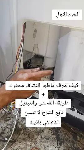 شباب لا تقصرون وياي اريد دعمكم #متابعيني_احبكم  #متابعيني_الغالين  #مشاهير #مشاهير  #لافتئ_الا_علي_ولا_سيف_الا_ذوالفقار  #لايك #لايك #لايك  #اكسبلور 