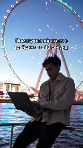 Всех жду у себя в команде, линк в профиле 🤝