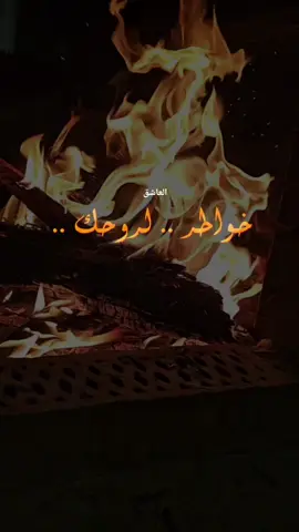 CapCut#باشوت_شمران #TikTokPromote #الشعب_الصيني_ماله_حل #العاشق #قصائد_شعر_خواطر #الفتى_الرحال_غريب_باشوت 