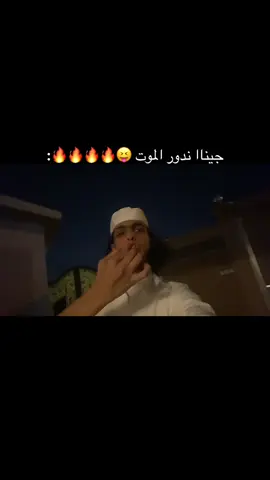 وصلت وتعده🤪🔥#محظور_من_الاكسبلور😭 