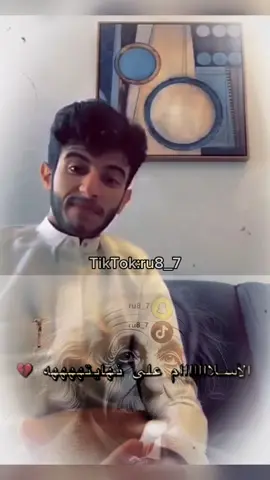 قصص إبراهيم العسيري🤯🤯#قصص #ابراهيم_العسيري #10ru8_7 #اكسبلور #بودكاست #قصة #ابراهيم_العسيري #ru8_7 