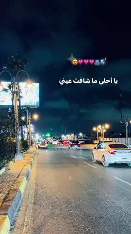 وامتي يجي اليوم انا ونتي ونقعد نحكي 💗💗💗🫂#f #fyp 