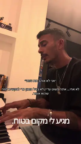 ה׳ ירחם