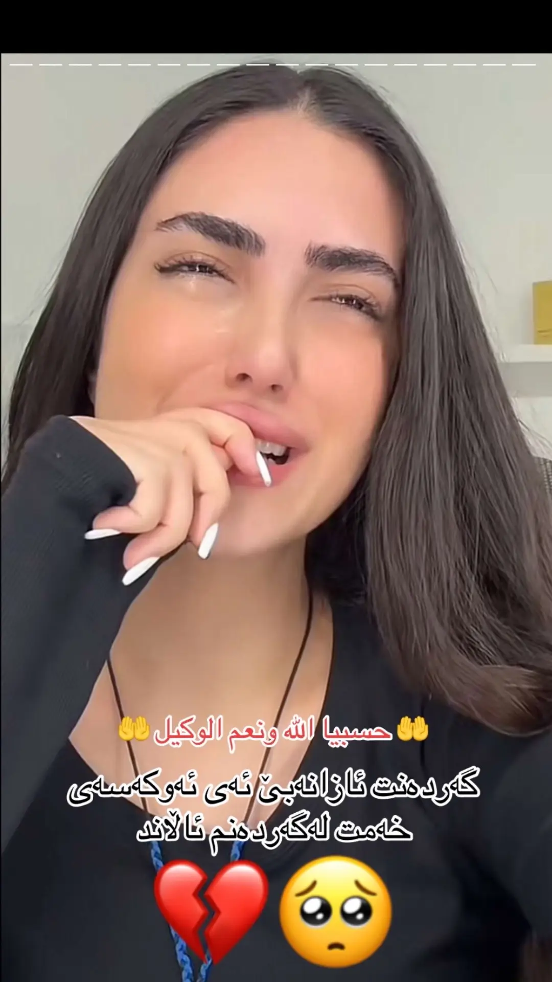 💔🥺