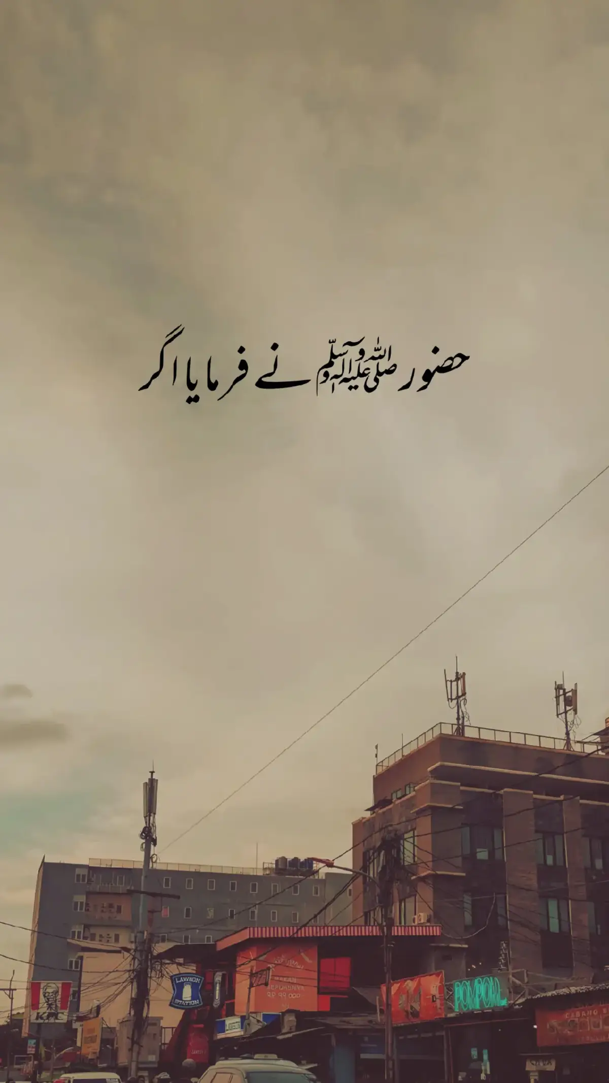 part||162 dear tiktok team plzzz don't under review my video🥺💕 #foryoupage #viewsproblem #tiktokpakistan #unfrezzmyaccount #flyyyyyyyyyyyyyy 