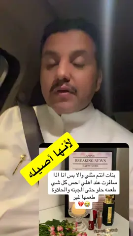 #اكسبلور_تيك_توك #إكسبلور_المشاهير #إكسبلورر #مشاهير_تيك_توك #مشاهدات_مليونيه #مشاهدات_عاليه #الشعب_الصيني_ماله_حل #الشعب_الصيني_ماله_حل😂😂 #foryou #fyp #fyp 