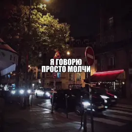fortuna 812 - ParisLove || все песенки в моем тгк, ссылка в профиле!!❤️‍🔥 #вайбовыепесни #fortuna812 #songlyrics #музыкадлялипсингов #песнидлялиспинга #song #parislove 