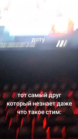 там когда у меня друзья ушли там весь пк клуб играл в роблокс#рекомендации #звук #реки #просмотры #пкклуб #кс #дота #роблокс