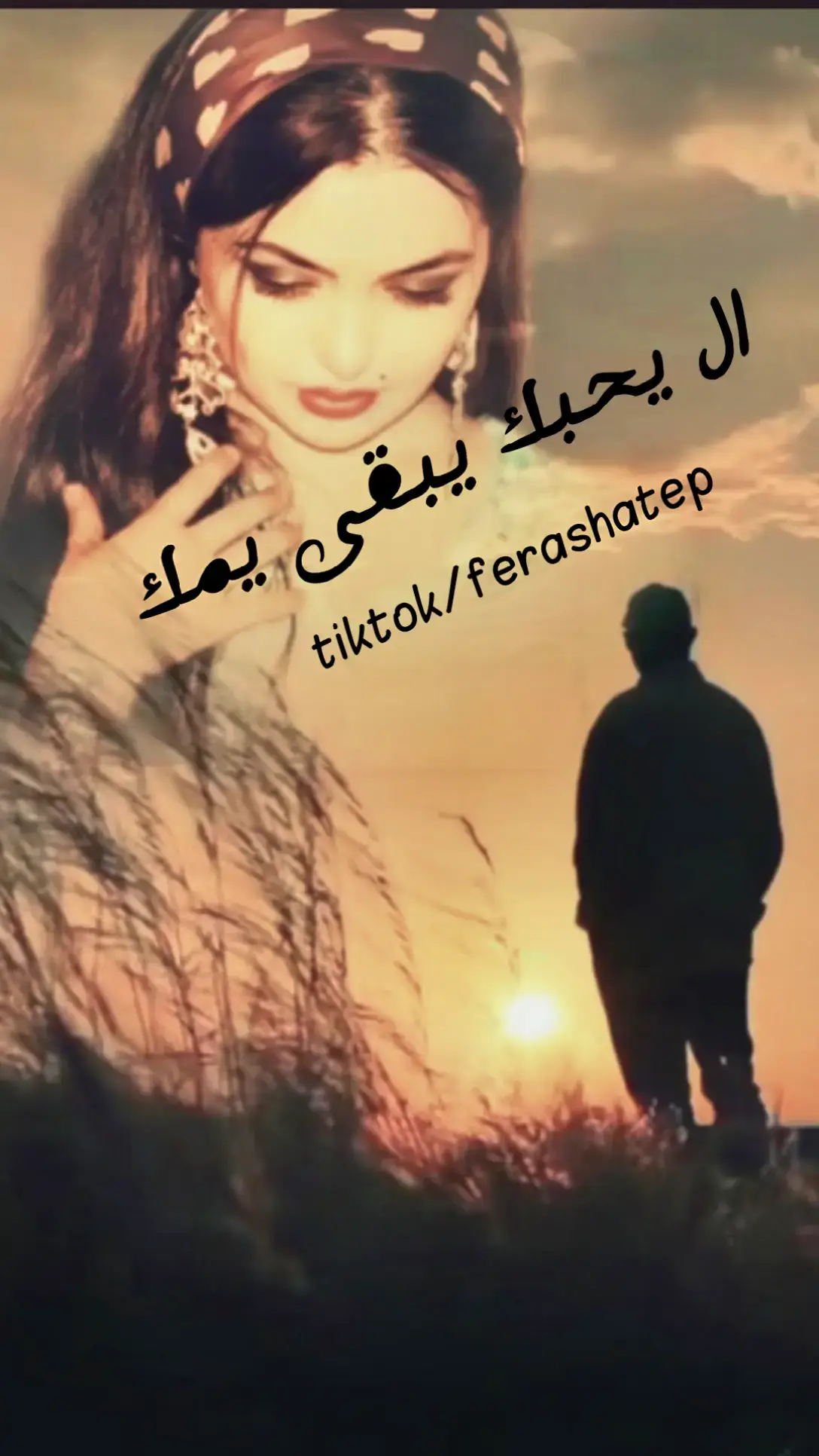 #اليحبك_يبقه_يمك_مايعوفك🥺😢 #ستوريات #فراس_أبومحمد #اكسبلور #مجرد________ذووووووق🎶🎵💞 