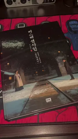 Mr. Sunshine Photo Essay 🤍 - - #leebyunghun #이병헌 #bhentertainment #mrsunshine #미스터션샤인 #mrsunshinekdrama #netflix #photoessay #studiodragon #squidgame #frontman #squidgamenetflix #squidgame3 #오징어게임 #넷플릭스 #fyp #fyppppppppppppppppppppppp 