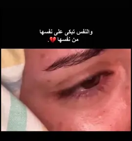 #حزنہ♬🥺💔 