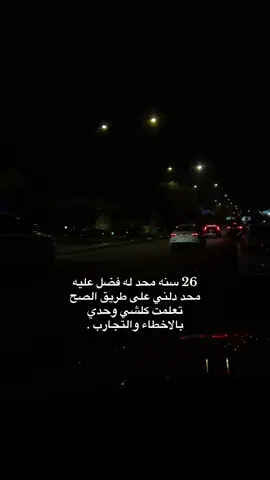 #🖤🎧 #🖤🥀 #💔🥀 
