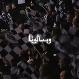 مشجعين تشيلسي اثبتوا وجودكم💙#fyp #chelsea #foryou #تشيلسي #foryoupage #اكسبلور 