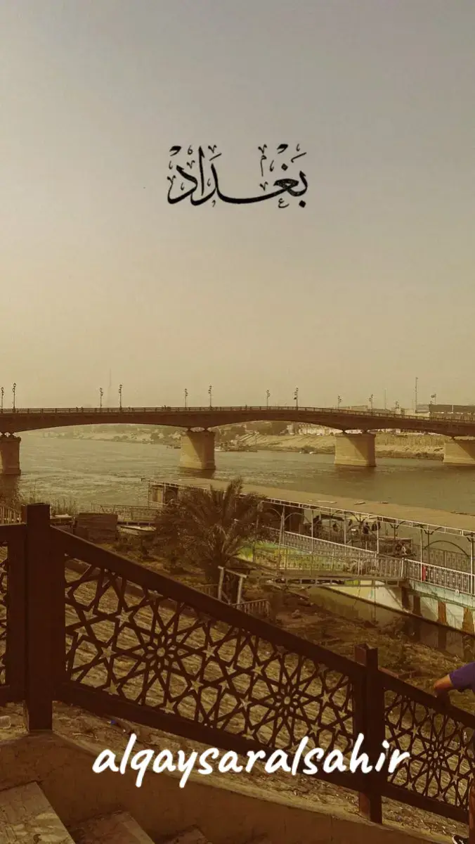 #كاظم_الساهر #القيصر #العراق #بغداد #مشاهدات #كثر_الحديث