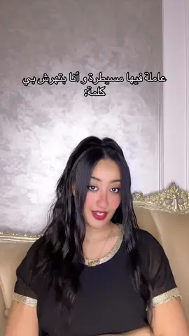 #سودانيز_تيك_توك_مشاهير_السودان🇸🇩 #sudanese_tiktok #اكسبلور #سودانيز_تيك_توك_مشاهير_السودان 