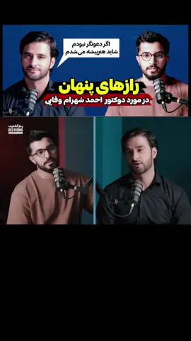 #foryoupage @🍁 Baresh vafaei 🍁 