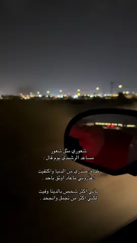 #بيشه #اكسبلور #لايك #قصيد #unfrezzmyaccount 