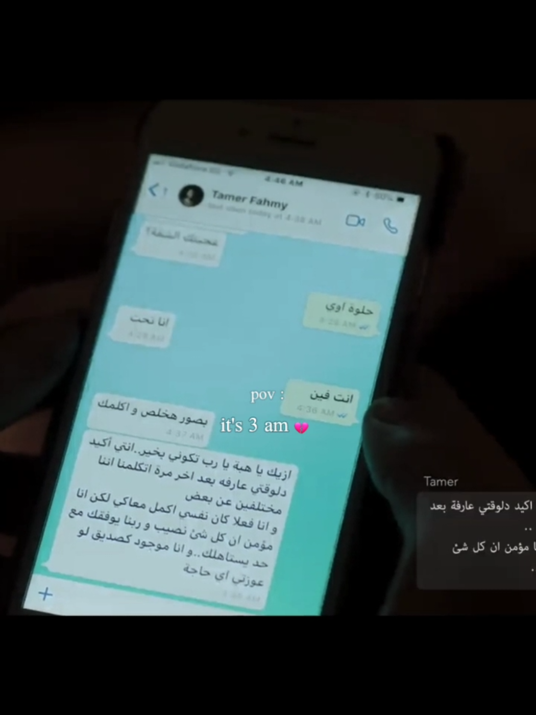#abdelrahmany #Love  #fyp #viral #حزن 